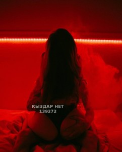 Проститутка Аксая Девушка№139272 Рима Фотография №3046176