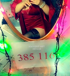 Проститутка Экибастуза Анкета №385116 Фотография №3462722