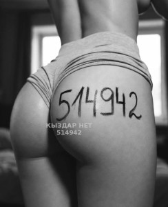 Проститутка Кентау Девушка№514942 Aiaru Фотография №4000699