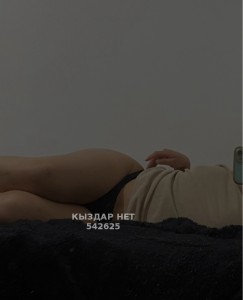 Проститутка Астаны Анкета №542625 Фотография №4069479
