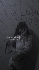 Проститутка Актобе Девушка№442035 Лýна куколка Фотография №4191998